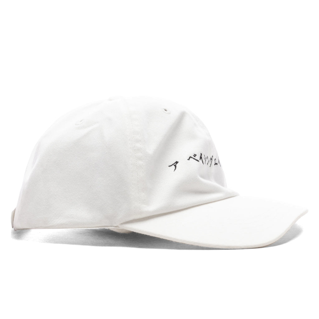 Katakana Embroidery White
