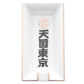 Ashtray White