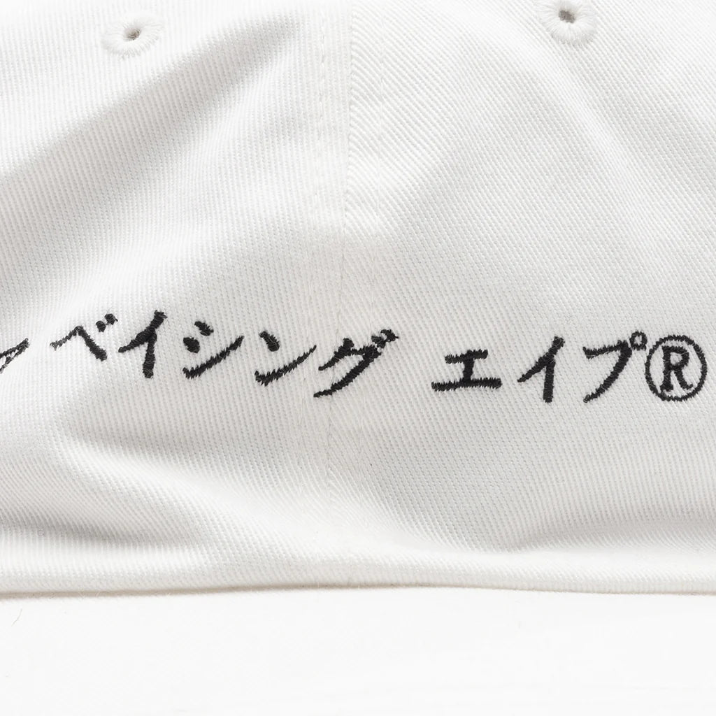 Katakana Embroidery White